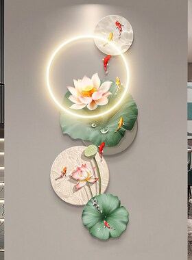 九鱼图玄关装饰画轻奢高级感入户正对门挂画走廊过道荷花发光壁画