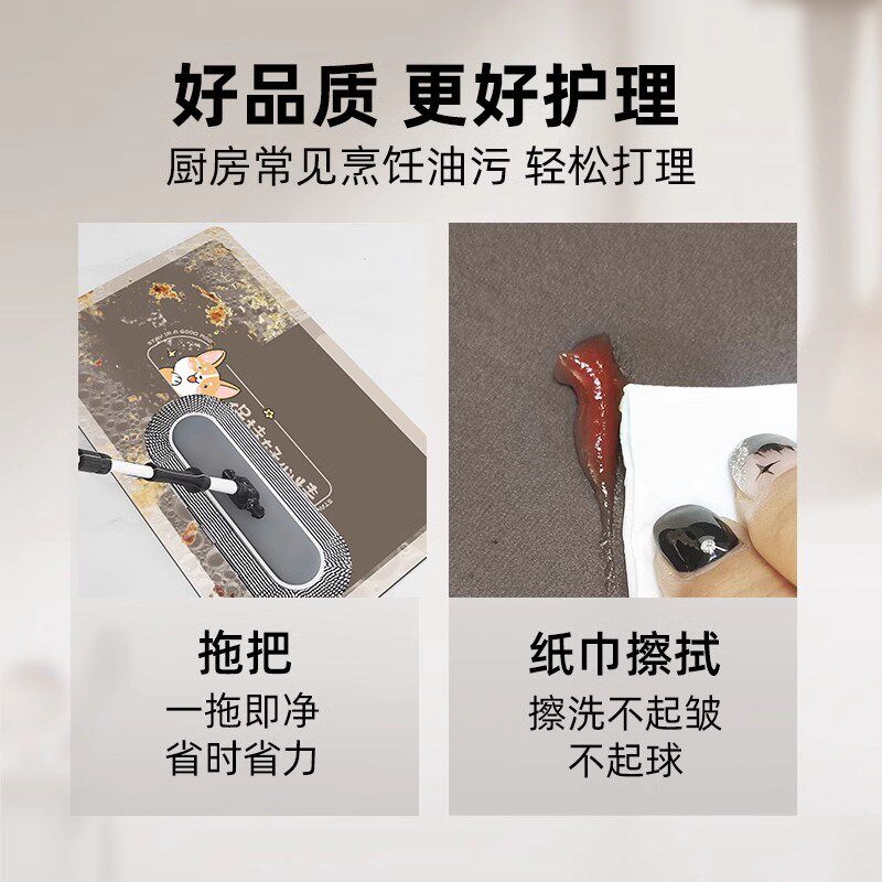 Kitchen floor mat 2025 new anti-slip and oil-proof wipeable carpet diatom mud absorbent mat L-shaped special foot mat