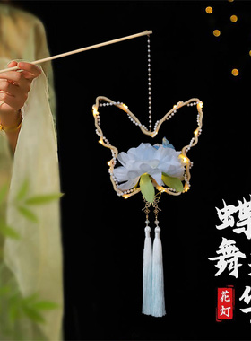 新款花灯中秋元宵节日手工DIY