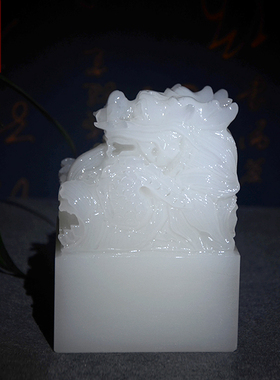 盘龙玉玺印章 天然阿富汗玉石摆件办公室 升职保平安龙印送礼佳品