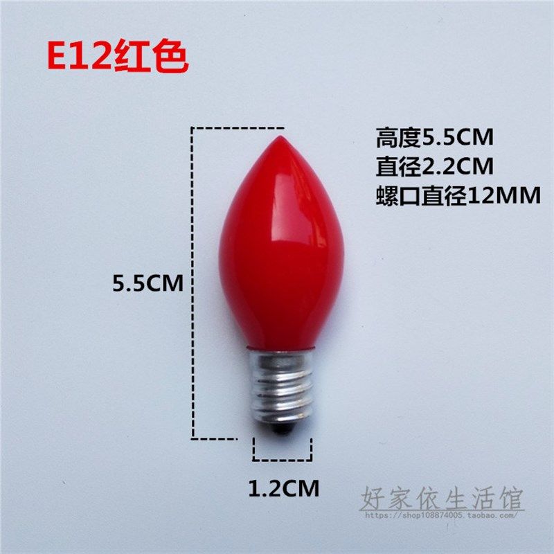 LED佛台灯泡小螺旋红色财神灯泡神台电烛台蜡烛灯泡关公长明供灯,淘宝优惠券,粉丝福利购,淘宝优惠卷