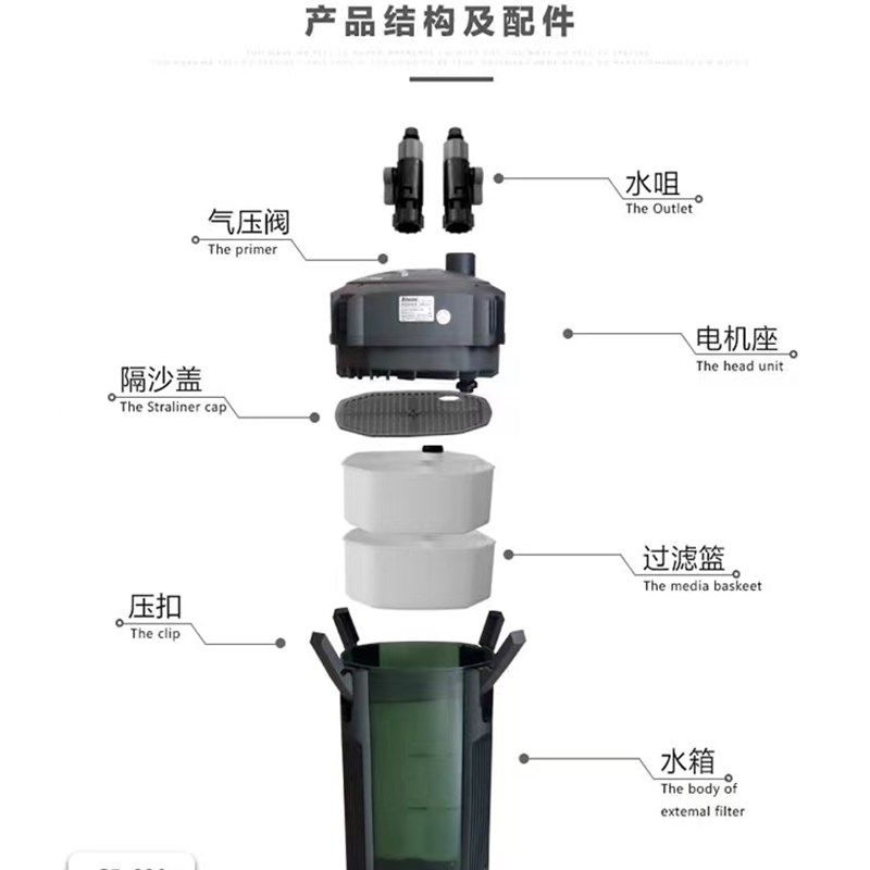 新疆包邮创星鱼缸过滤桶超静音造景水草缸过滤器外置滤筒循环过滤,淘宝优惠券,粉丝福利购,淘宝优惠卷