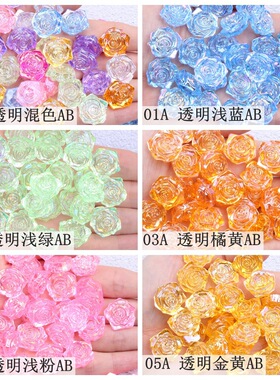 透明AB树脂玫瑰花单面珍珠18mm多颜色可选DIY手机美容服饰配件