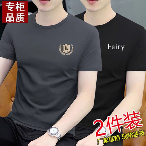 超火男士短袖t恤2026新款圆领休闲夏季薄款男款高级感超好看59 - 图0