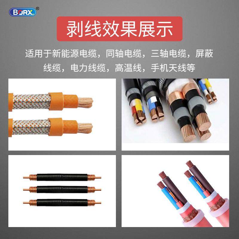 半自动同轴剥线机电缆多层剥皮机射频线天线通讯线旋转刀小型设备,淘宝优惠券,粉丝福利购,淘宝优惠卷