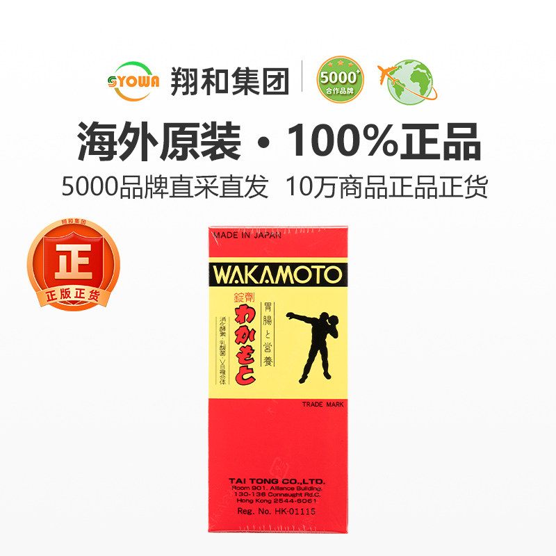 若素肠胃营养剂振食欲乳酸菌健胃肠胃养护消化不良进口益生菌酵素,淘宝优惠券,粉丝福利购,淘宝优惠卷