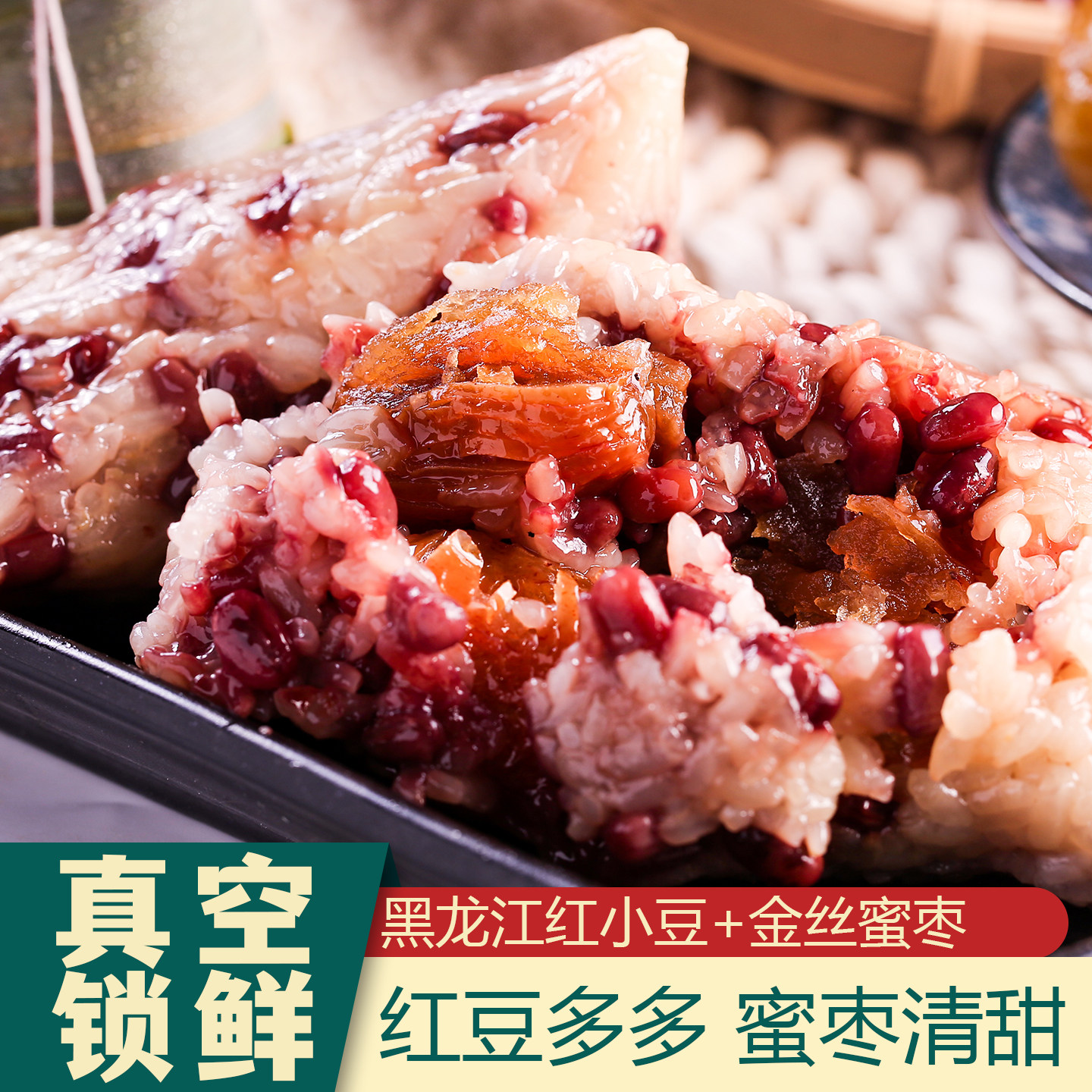 美珍妈妈粽子手工现包红豆粽金丝蜜枣粽陈皮豆沙粽白米粽嘉兴粽子,淘宝优惠券,粉丝福利购,淘宝优惠卷
