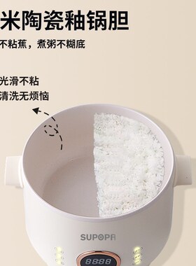 正品苏泊电饭煲家用智能2小型3人蒸煮迷你多功能宿舍陶瓷釉煮饭锅