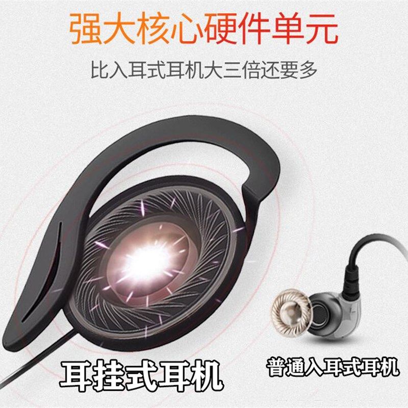 驾驶员专用单边单线手机耳机有线单耳挂耳式带麦,淘宝优惠券,粉丝福利购,淘宝优惠卷