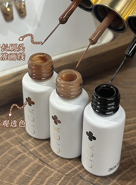 初秋新款豹纹拉线胶2024网红美拉德焦糖拿铁极黑三色法式拉线胶