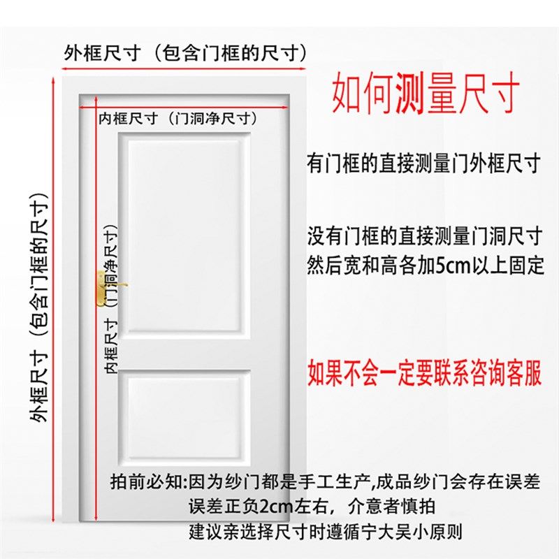 魔术贴防蚊门帘家用客厅加密高档卧室自吸磁性夏季纱门纱窗免打孔,淘宝优惠券,粉丝福利购,淘宝优惠卷