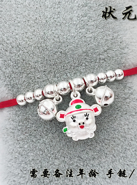 999纯银会响铃铛手链生肖脚链男女宝宝婴儿童本命年亲子红绳手绳