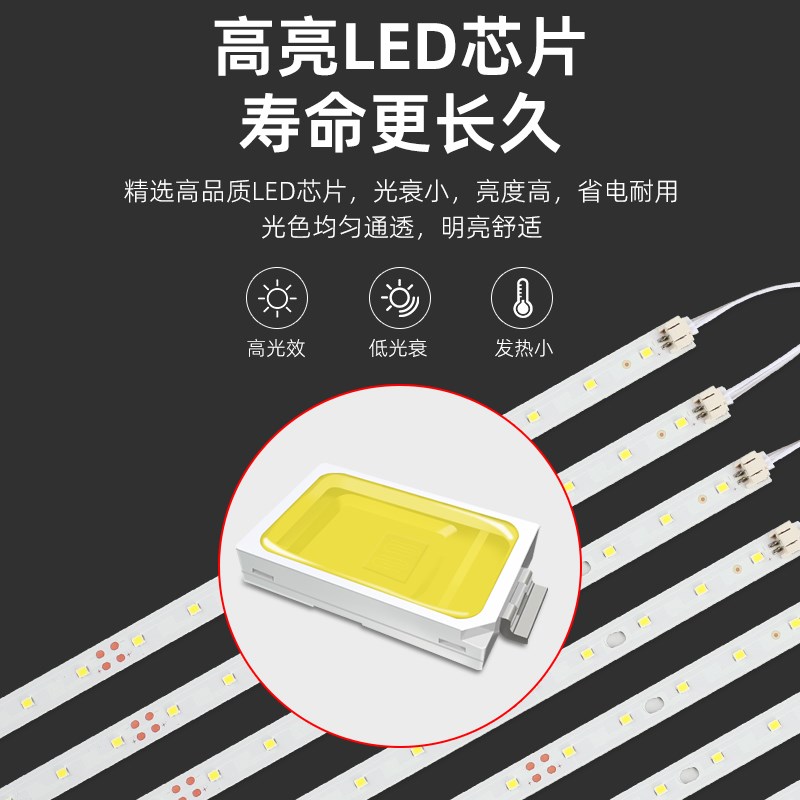 LED替换d灯条1.2米0.9m办公室灯配件长条吊线灯铝基板贴片光源灯 - 图2