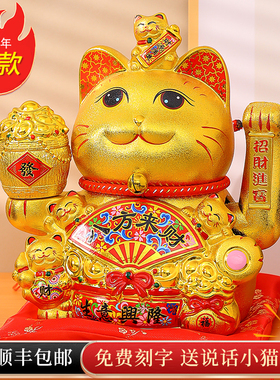 大眼招财猫摆件店铺开业礼品大小号前台J收银台家居自动摇手发财