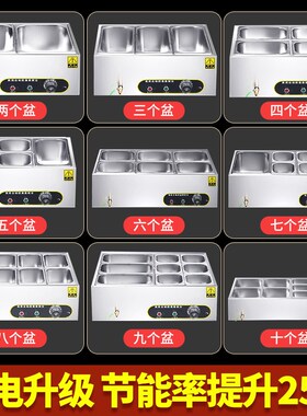 快餐保温台商用加热台式汤池售饭食堂自助餐打菜车高级热卤粥菜台