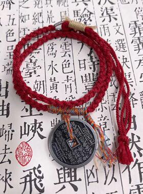 新中式山鬼花钱手链简约款手绳山鬼银铜钱本命年红绳手链