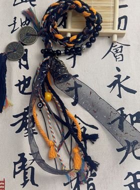 李火旺古风流苏手工编织手绳新中式藏式手链山鬼花钱新