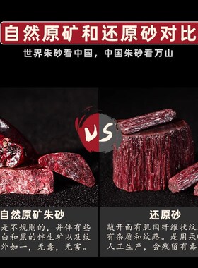 天然朱砂无根砂手链精品原石透光随形朱砂手串收藏男女本命年饰品
