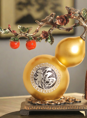 创意葫芦摆件玄关电视柜桌面酒柜装饰品客厅中式招财乔迁新居礼物