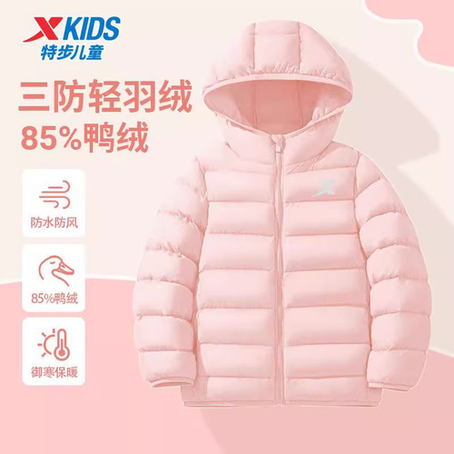 特步儿童羽绒服女童2026秋冬季新款轻薄好看舒适防风保暖连帽外套 - 图0