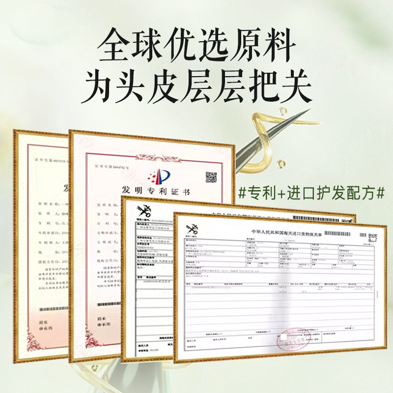 古梵诗氨基酸香氛柔顺丝滑洗发乳发膜组合改善毛躁干枯滋养头发 - 图2