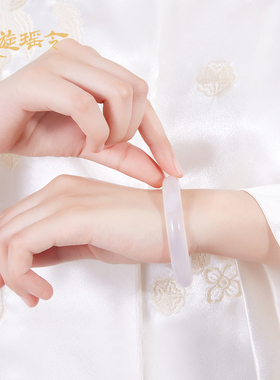 璇瑶令白月光冰种玛瑙玉髓手镯天然中国风白透镯子女神节生日礼物