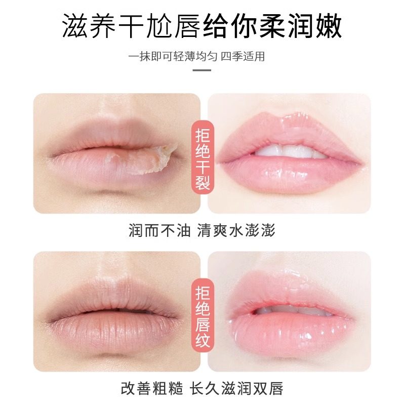 睡眠润唇膏去死皮淡化唇纹保湿滋润补水修护女唇部护理防干裂男女,淘宝优惠券,粉丝福利购,淘宝优惠卷