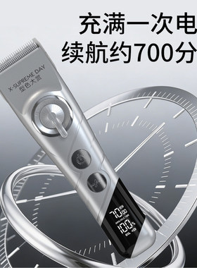 【买贵必赔】型色大赏G67电推剪