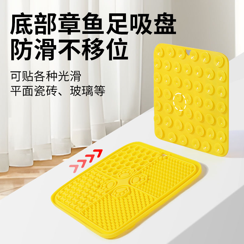 宠物舔食垫猫咪狗狗吸盘硅胶慢食垫舔舔盘慢食碗防打翻通用喂食器 - 图1