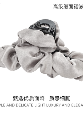 高级褶皱抓夹缎面质感鲨鱼夹