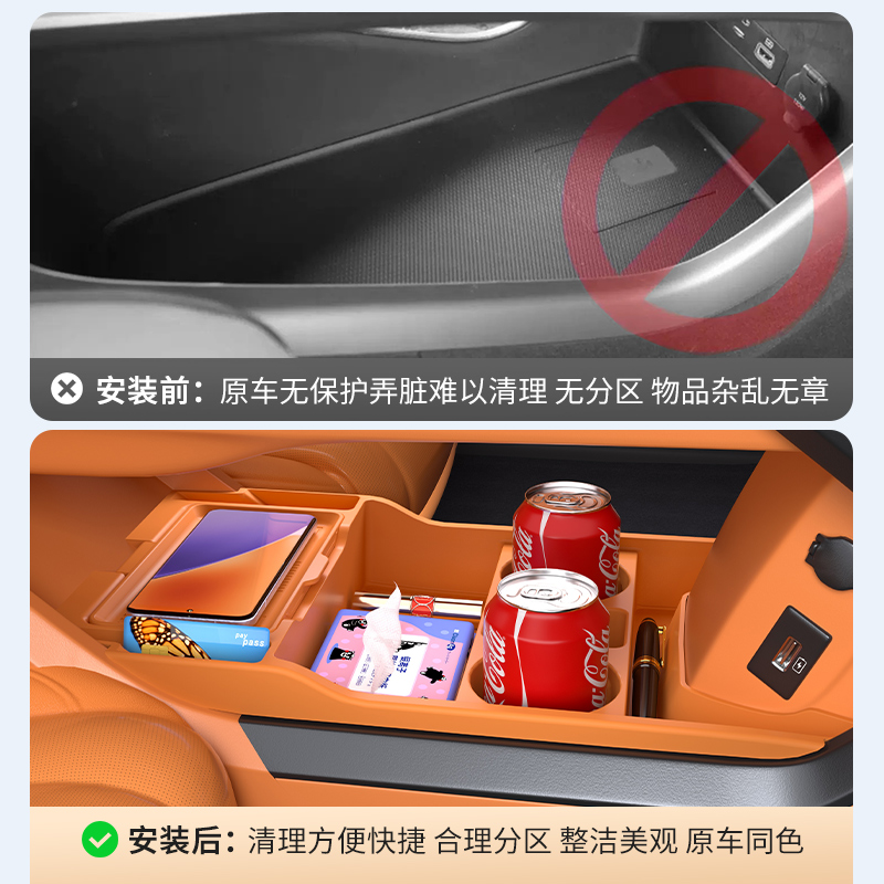 专用魏牌高山8中控储物盒25款魏派9下层收纳箱车内饰用品改装配件