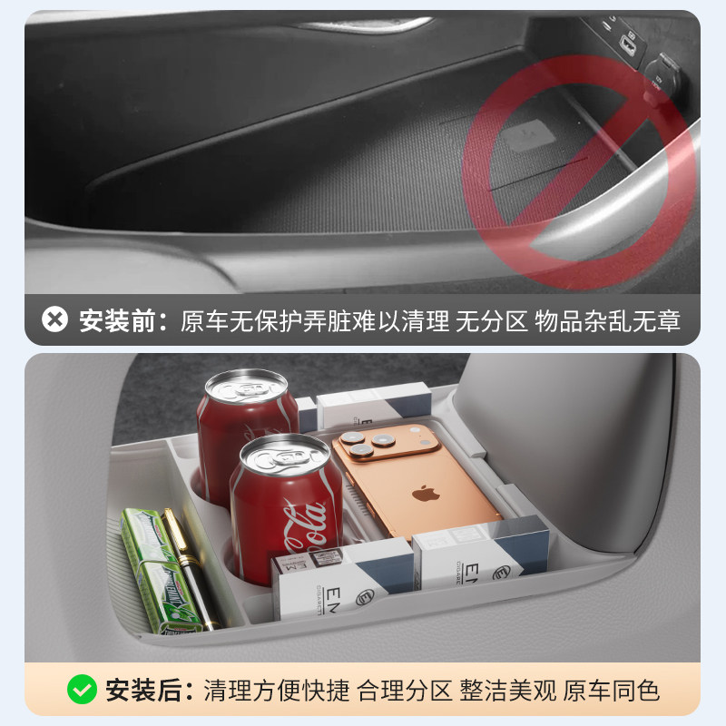 适智己LS9专用中控下方储物盒智己LS6硅胶收纳置物盒车载储物盒品