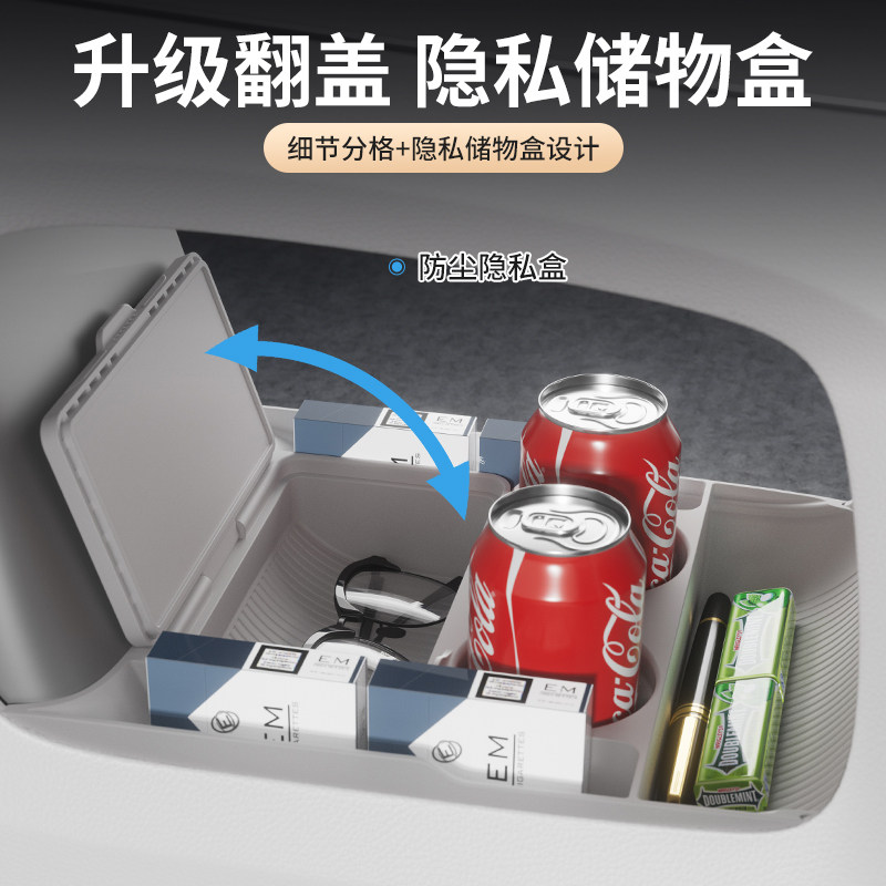 适智己LS9专用中控下方储物盒智己LS6硅胶收纳置物盒车载储物盒品