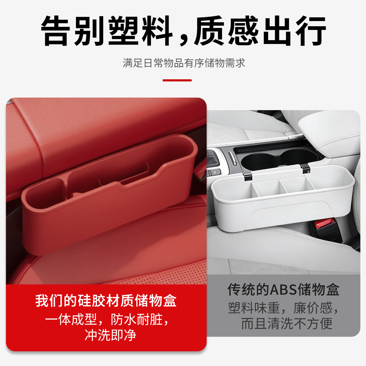 适用埃安座椅缝隙储物盒Y/S/V/LX/PLUS/昊铂/GT车载夹缝防漏收纳