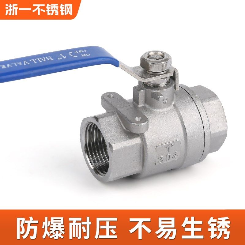 304不锈钢重型二片式丝扣球阀2PC316内螺纹4分6分1寸自来水管阀门,淘宝优惠券,粉丝福利购,淘宝优惠卷