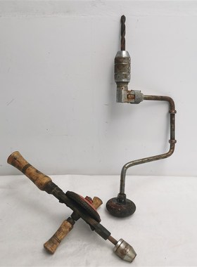 双向齿轮老摇臂手摇钻老工具收藏民俗杂项橱窗装饰设计影视老物件