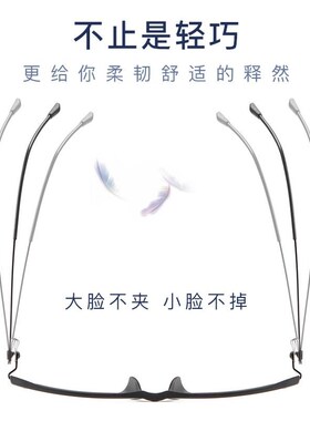 超轻变色老花镜男远近两用 智能自动G变焦双光防蓝光老花眼镜高清