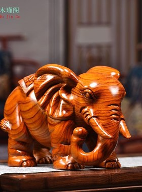 花梨木雕刻大象摆件一对家居客厅电视柜实木象装饰工艺品乔迁送礼