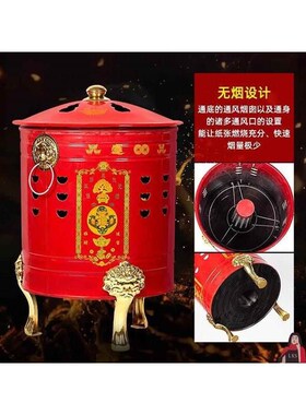 烧元宝桶聚盆烧金桶烧纸桶家用室内无烟烧经化桶搪瓷不锈钢焚化炉