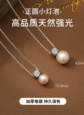 单颗吊坠淡水珍珠项炼纯银女轻奢小众锁骨链气质高级感饰品银项链