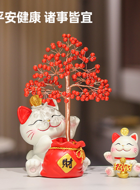 招财猫朱砂好运发财树摆件玄关酒柜装饰创意乔迁新居布置礼