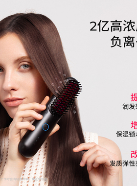 TYMO线直发梳4代Lite负离子便携蓬松高颅顶防烫顺直不伤发礼物