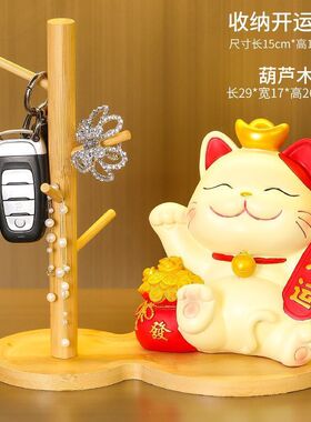招财猫钥匙收纳玄关摆件轻奢客厅进门柜收纳盒桌面装饰品乔迁礼物