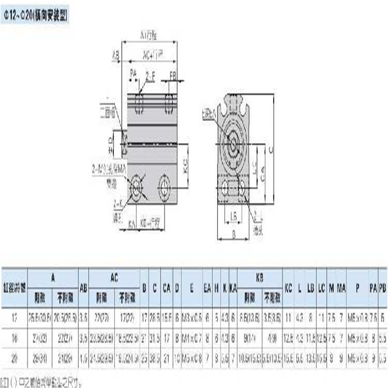 微小型小型自由安装MSU10 MU10X4X6X8X10X15X20X25X30-S-B-SB - 图1