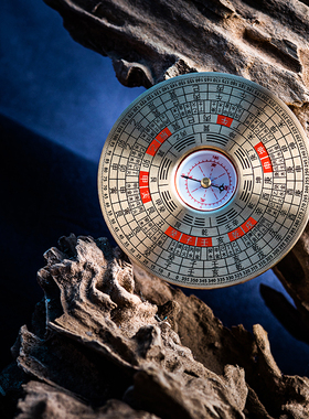 纯铜八卦罗盘正风水高精度随身综合2寸小指南针自动专业罗