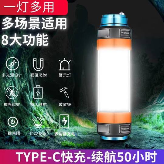 Xinjiang outdoor lighting camping lights, extra long range camping tent lights, camping lamps, emergency flashlights, bright lights