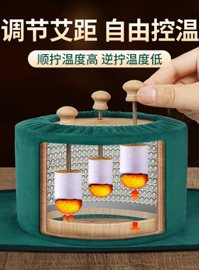 艾灸盒木制随身灸家用盒子罐腹部肚子腰部专用熏蒸仪实木悬灸