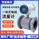 Split industrial sewage flowmeter manufacturer DN100/50/65 liquid pipeline intelligent electromagnetic flowmeter