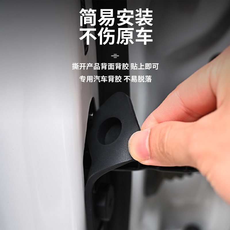 适用比亚迪唐/汉/宋L/元PLUS/海豹06/07方程豹车门限位器专用配件 - 图2