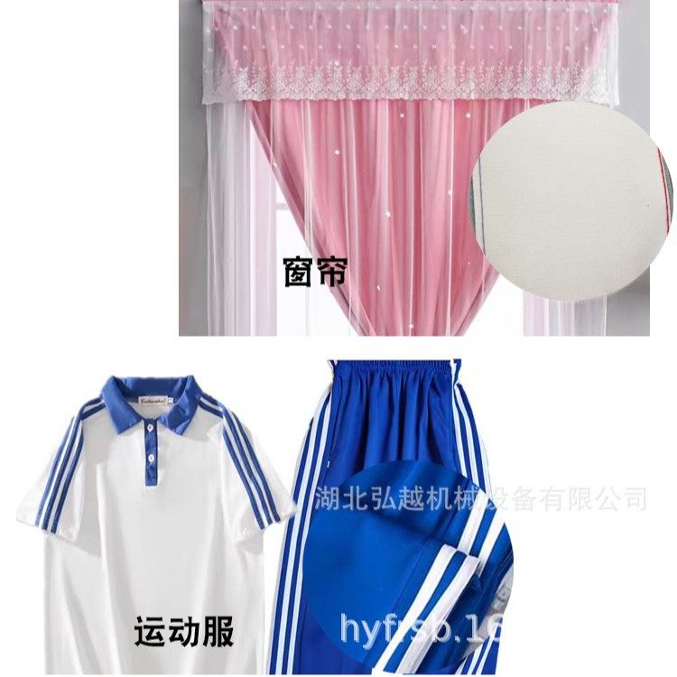 HY13064松紧带多针链式裤头机缝纫机 平台式多针机 拉腰机橡筋机,淘宝优惠券,粉丝福利购,淘宝优惠卷